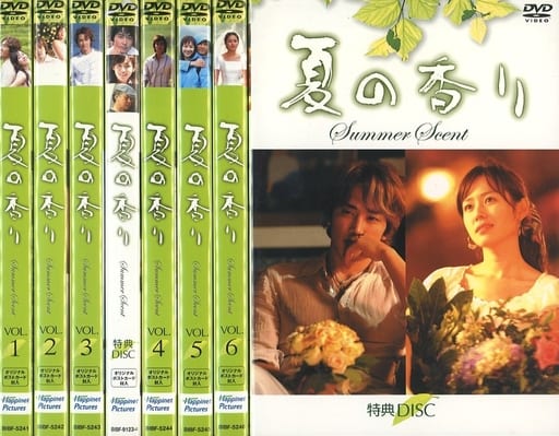 駿河屋 -<中古>不備有)夏の香り DVD-BOX 全2BOXセット(状態：本編+特典 ...