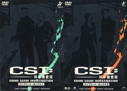 駿河屋 -<中古>不備有)CSI：科学捜査班 シーズン1 コンプリートDVD BOX ...