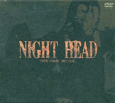 駿河屋 -<中古>NIGHT HEAD DVD BOX [CDサイズジュエルケース版]（国内