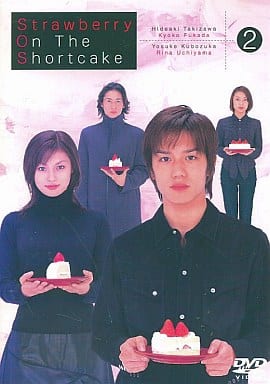ストロベリー・オン・ザ・ショートケーキ - TVドラマ ストロベリー・オン・ザ・ショートケーキ - TVドラマ