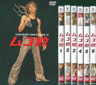 国内正規品♡ムコ殿DVD6枚セット