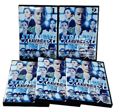 ストレートニュース DVD全5巻 セル版