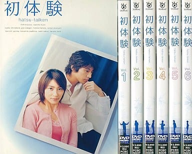 駿河屋 -<中古>初体験 DVD-BOX（国内ドラマ）