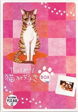 駿河屋 -<中古>やっぱり猫が好き Vol.1～Vol.6 DVD-BOX（国内ドラマ）