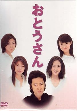 駿河屋 - 【買取】おとうさん DVD-BOX（国内ドラマ）