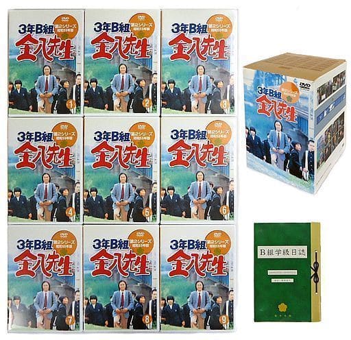 3年B組金八先生 第2シリーズ DVD-BOX〈9枚組〉