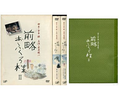 駿河屋 - 【買取】前略おふくろ様 II DVD-BOX（国内ドラマ）