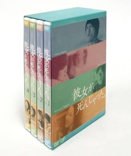 ★レア新品未開封★長瀬智也 深田恭子 ドラマ 彼女が死んじゃった。DVD BOX