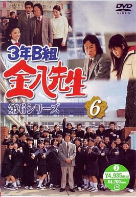 駿河屋 -<中古>3年B組金八先生 第6シリーズ (6)（国内ドラマ）