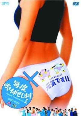 駿河屋 -<新品/中古>毎度おさわがせします II DVD-BOX(国内ドラマ)