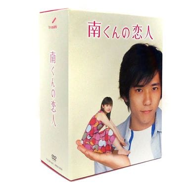駿河屋 -<中古>南くんの恋人 DVD-BOX(国内ドラマ)