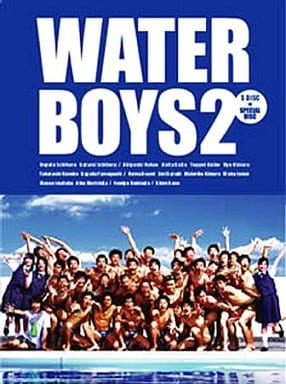 ウォーターボーイズ2 DVD-BOX ウォーターボーイズ2 DVD-BOX