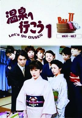 駿河屋 -<中古>温泉へ行こう DVD-BOX 2（国内ドラマ）