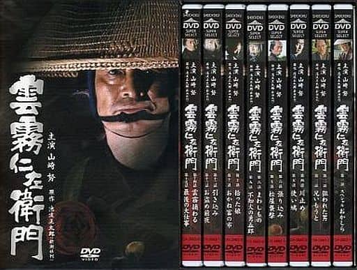 駿河屋 -<中古>雲霧仁左衛門 TV版 DVD-BOX(国内ドラマ)