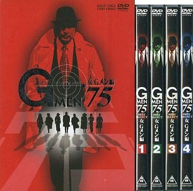 Gメン'75 BEST SELECT BOX〈初回限定生産・4枚組〉