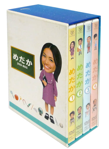 めだか DVD-BOX〈4枚組〉