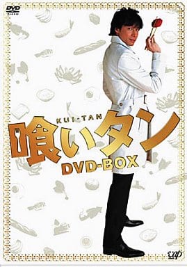 正規品】 国内TVドラマDVD 喰いタン DVD-BOX 国内ドラマ - powerful