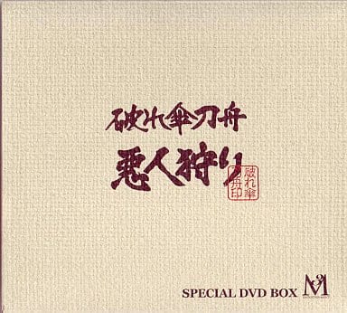 駿河屋 -<中古>破れ傘刀舟 悪人狩り スペシャルBOX(33枚組)(国内ドラマ)