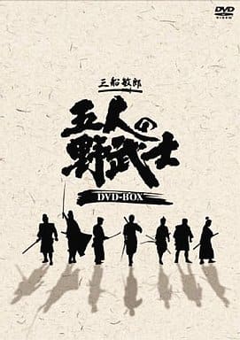 駿河屋 -<中古>五人の野武士 DVD-BOX(7枚組)（国内ドラマ）