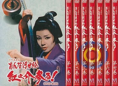 おんな浮世絵 紅之介参る! 11 [DVD]