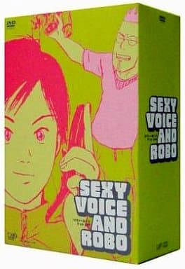 駿河屋 -<中古>セクシーボイス・アンド・ロボ BOX(国内ドラマ)