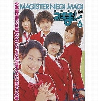 TVドラマ魔法先生ネギま!DVD-BOX 1学期/金田龍