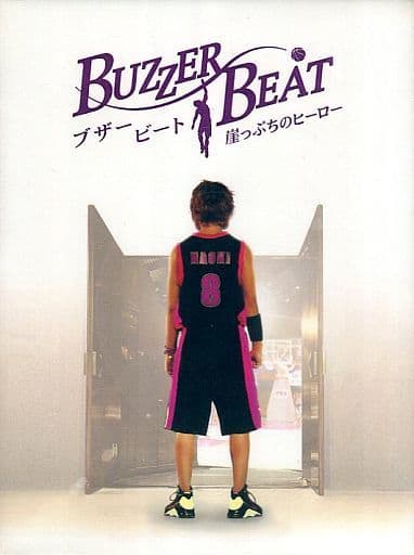 駿河屋 -<中古>ブザー・ビート ～崖っぷちのヒーロー～ DVD-BOX [通常