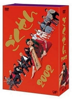 ごくせん 2002 DVD BOX