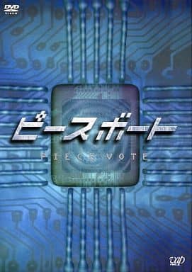 駿河屋 買取 ピースボート Dvd Box Tvドラマ