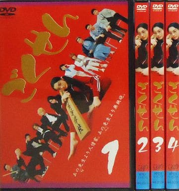 純正 【中古】ごくせん 第1期 全4巻 + さよなら3年D組…ヤンクミ涙の