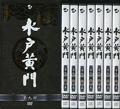 駿河屋 -<中古>水戸黄門 DVD-BOX 第九部（国内ドラマ）