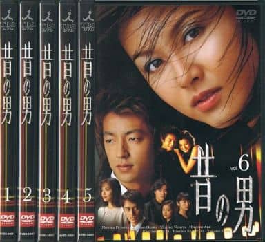 超ポイントアップ祭 昔の男 DVD6巻セット TVドラマ - education.semel