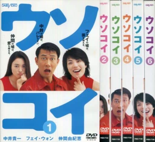 ぜんぶウソ　全6巻　セル版　DVD