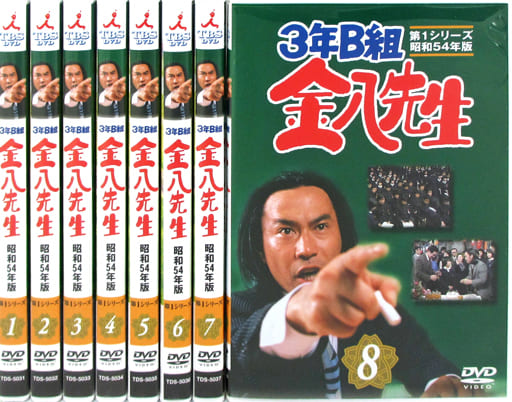 駿河屋 -<中古>3年B組金八先生 第1シリーズ 単巻全8巻セット（国内ドラマ）