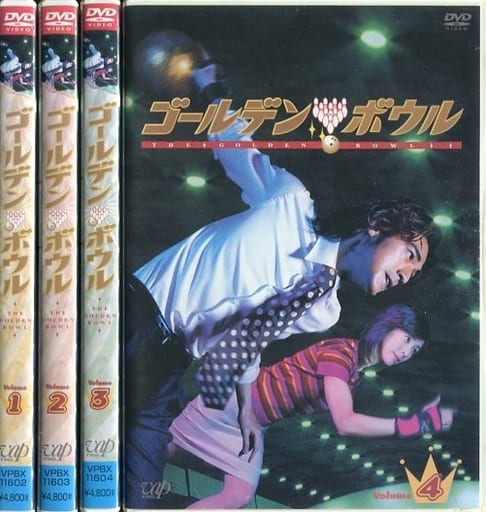 駿河屋 -<中古>ゴールデンボウル 単巻全4巻セット(国内ドラマ)