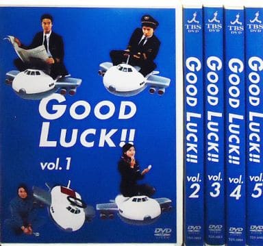 GOOD LUCK!! DVD 邦画　全5巻　セル版　TVドラマ