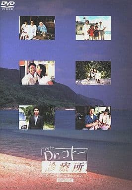 駿河屋 -<中古>Dr.コトー診療所 スペシャル エディション(特典ディスク