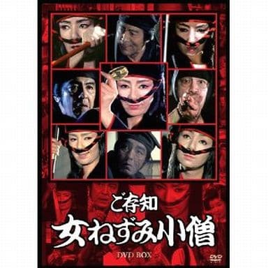 駿河屋 -<中古>ご存知女ねずみ小僧DVD-BOX（国内ドラマ）