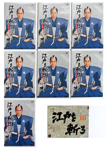 駿河屋 -<中古>不備有)江戸を斬るIII DVD-BOX(状態：複数不備有り)（TV