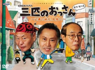 完成品 国内TVドラマDVD 鬼平犯科帳 第7シリーズ DVD-BOX[限定版] 国内