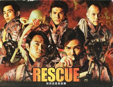 お値下げ⭐︎RESCUE～特別高度救助隊～　DVD-BOX DVD