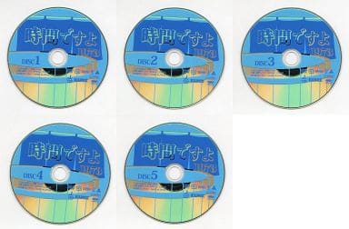 駿河屋 -<中古>不備有)時間ですよ 1973 DVD-BOX(1)(状態：パッケージ欠 ...