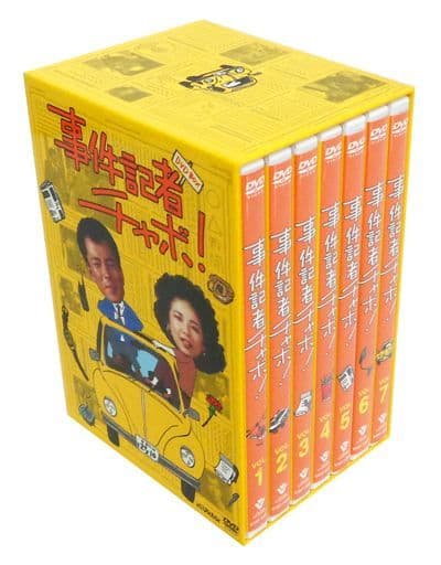 駿河屋 -<中古>事件記者チャボ! DVD-BOX（国内ドラマ）