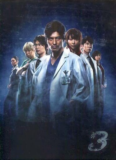 駿河屋 -<中古>医龍～Team Medical Dragon～ 3 DVD-BOX[初回限定版 ...