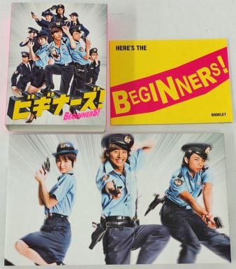 駿河屋 -<中古>不備有)ビギナーズ! DVD-BOX(状態：ケース ...