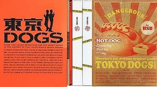 東京DOGS   東京ドッグス　BOX   DVD