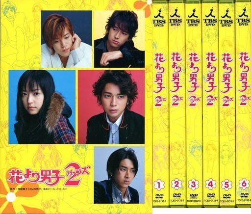 花より男子2  DVD BOX