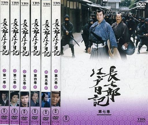 駿河屋 -<中古>不備有)長七郎江戸日記 DVD-BOX(状態：BOX欠品)（国内 ...