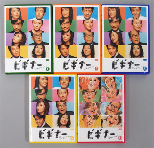 不備有)ビギナー 完全版 DVD-BOX(状態:三方背BOX欠品) 不備有)ビギナー 完全版 DVD-BOX(状態:三方背BOX欠品)