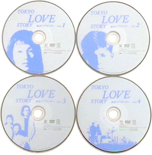 駿河屋 -<中古>不備有)東京ラブストーリー DVD-BOX(状態：パッケージ欠 ...